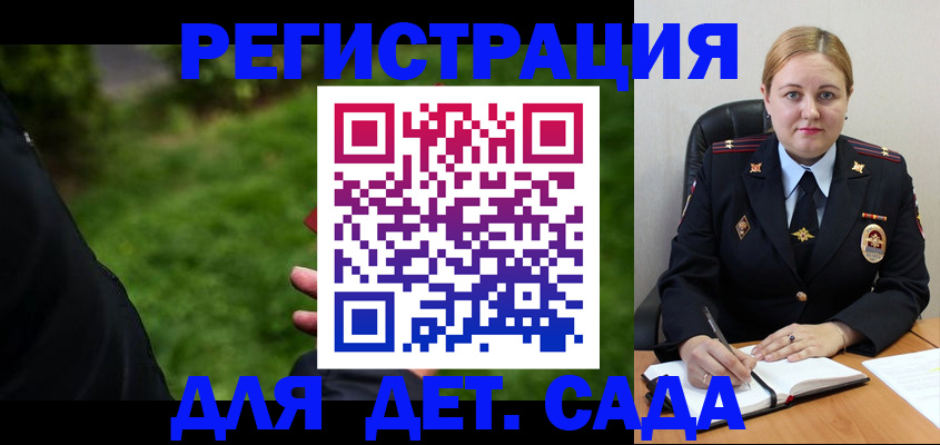 прописка иностранных граждан в Шумерле